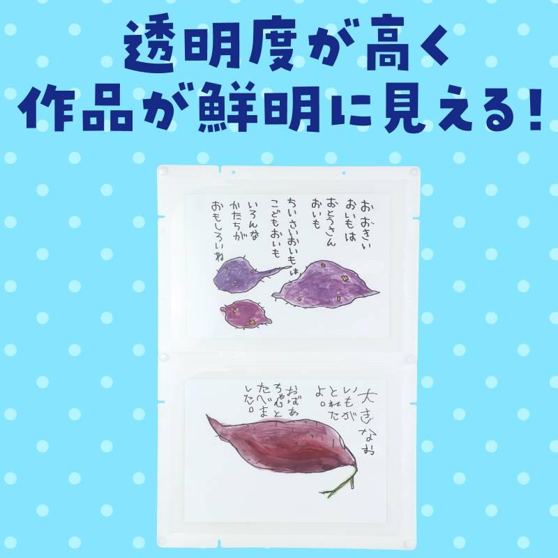 縦横連結掲示ホルダーA4 クリア |  | 04