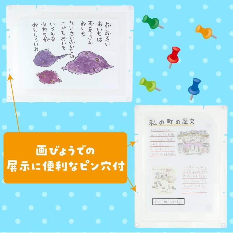 縦横連結掲示ホルダーA4 クリア |  | 05