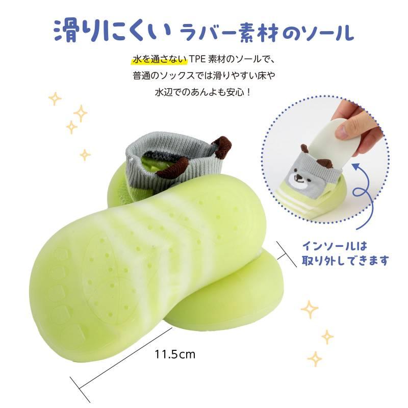 幼児用緊急避難シューズ 『トコトコウォーカー』 11.5cm |  | 03