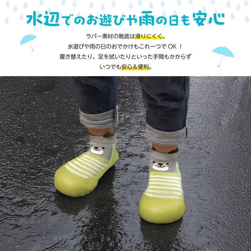 幼児用緊急避難シューズ 『トコトコウォーカー』 12.5cm |  | 02