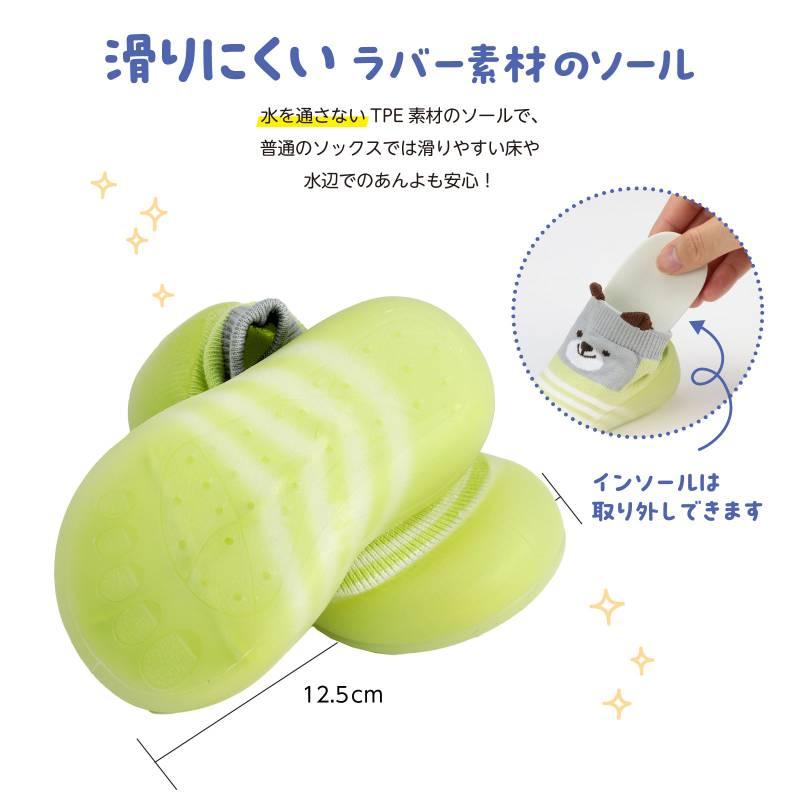 幼児用緊急避難シューズ 『トコトコウォーカー』 12.5cm |  | 03
