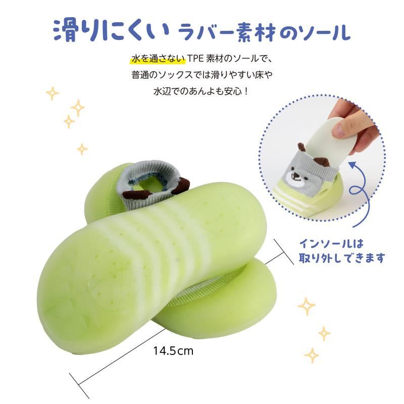 幼児用緊急避難シューズ 『トコトコウォーカー』 14.5cm |  | 03
