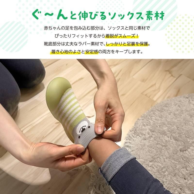 幼児用緊急避難シューズ 『トコトコウォーカー』 15.5cm |  | 01