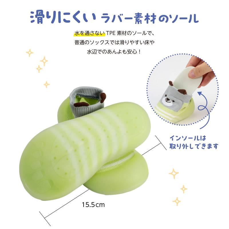 幼児用緊急避難シューズ 『トコトコウォーカー』 15.5cm |  | 03