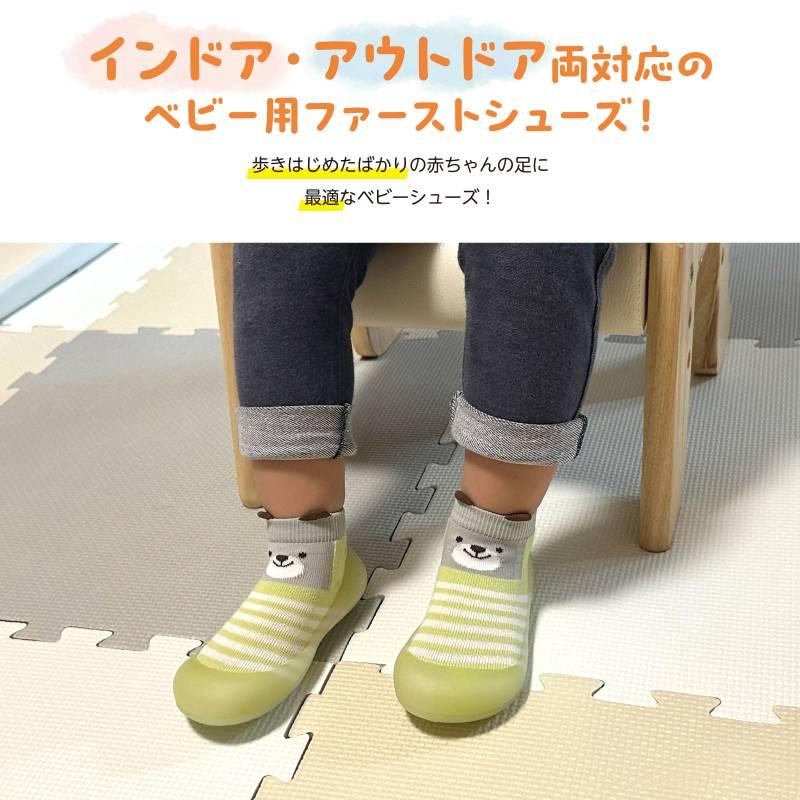 幼児用緊急避難シューズ 『トコトコウォーカー』 15.5cm |  | 04