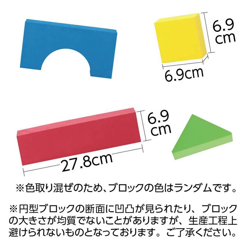 大きなEVAブロックセット : 手芸問屋ウイングス - 通販 - Yahoo