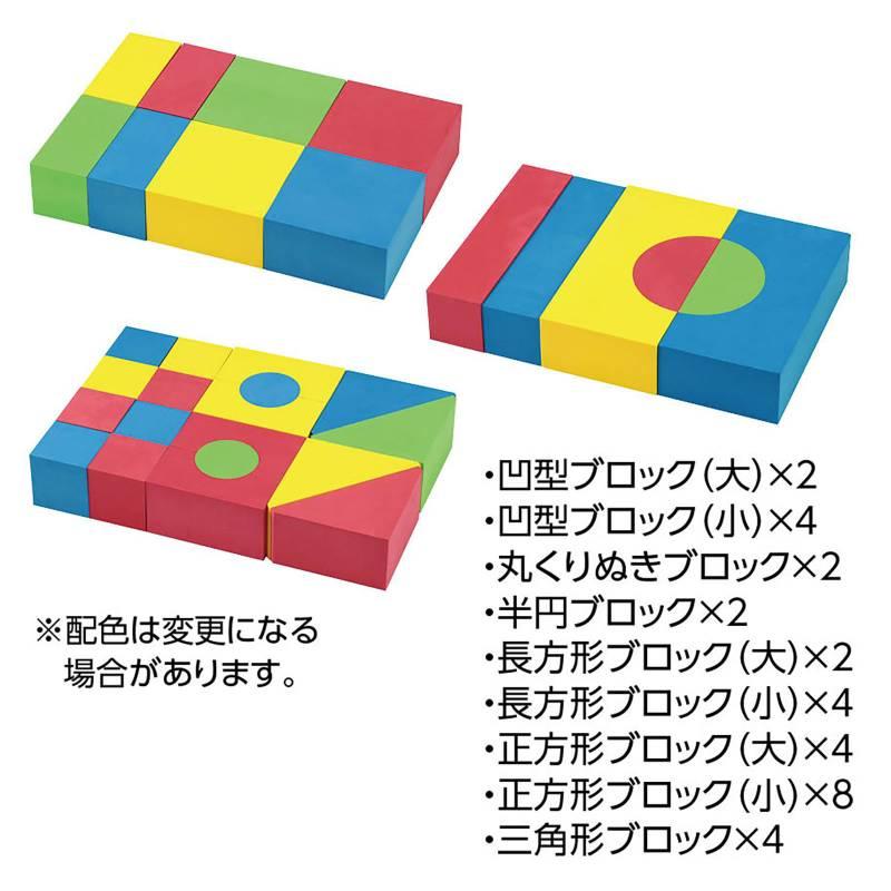 大きなEVAブロックセット : 手芸問屋ウイングス - 通販 - Yahoo