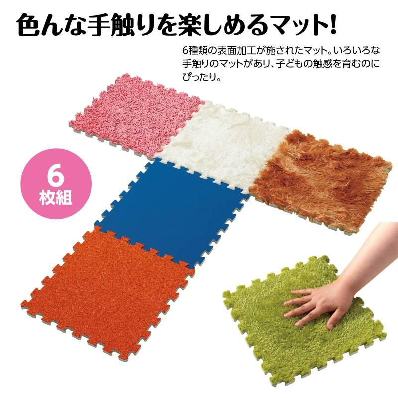 いろいろ触感マット : 手芸問屋ウイングス - 通販 - Yahoo!ショッピング