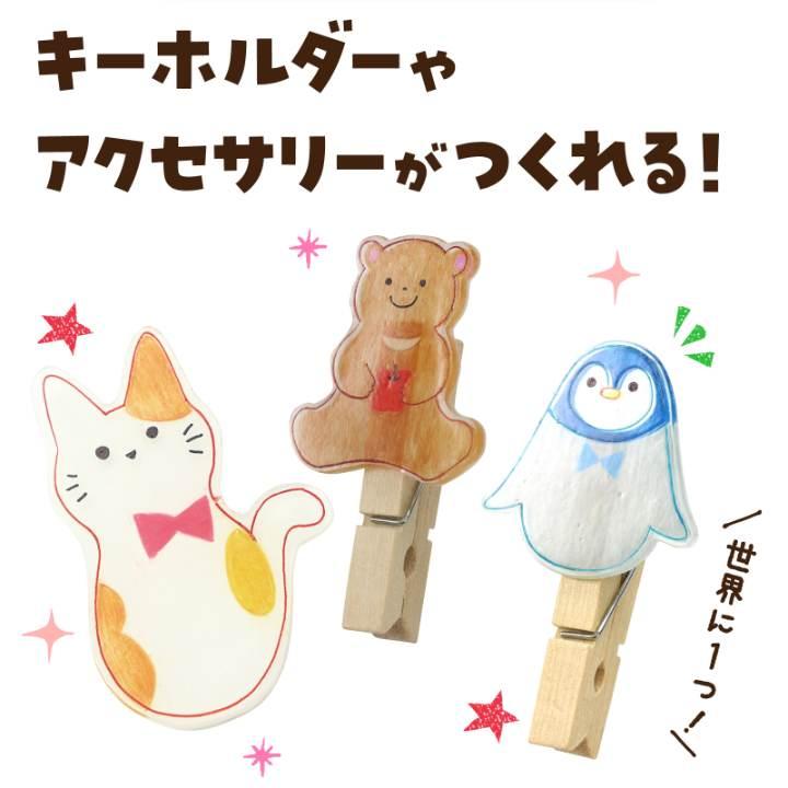 半透明プラ板 |  | 01