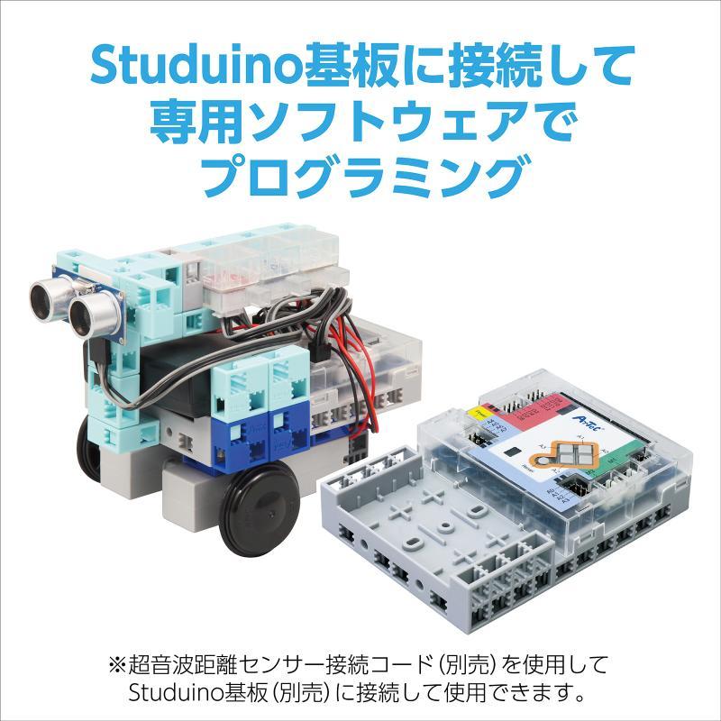 dische S  【ご予約分】 86848 超音波距離センサー アーテック[学校教材・教育玩具] 寸法