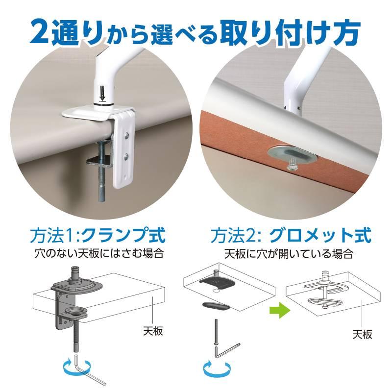 3関節型シングルモニターアーム 17-34インチ対応 白 : 手芸問屋
