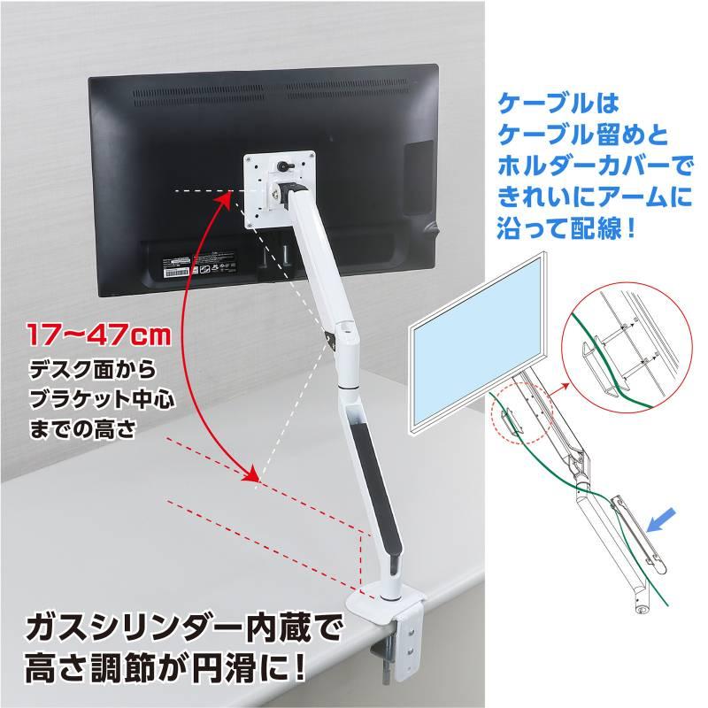 モニターアーム シングル 17～34インチ(3～11kg)対応 Amazon.co.jp: Acer モニターアーム シングル【17～34インチ対応】PC