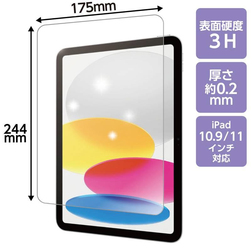 液晶保護フィルム ブルーライトカット(ipad10.9/11インチ用) : 手芸