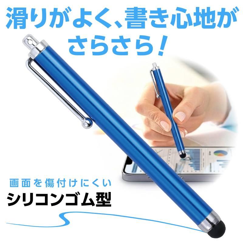 液晶タッチペン シリコンゴムタイプ 青 |  | 01