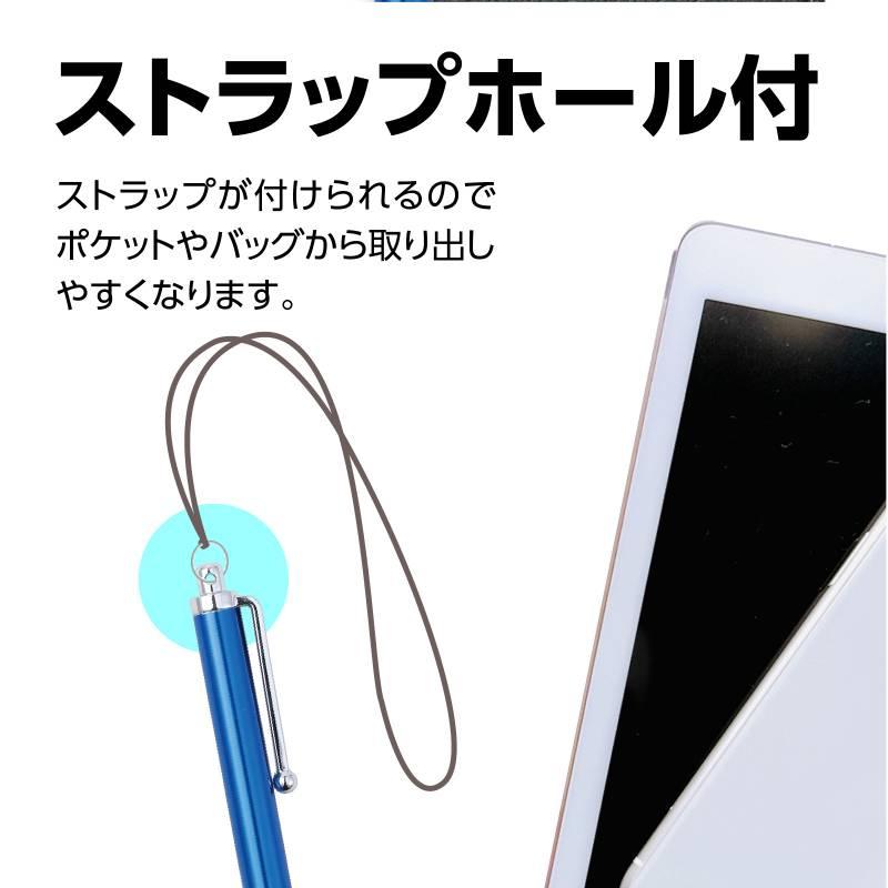 液晶タッチペン シリコンゴムタイプ 青 |  | 03