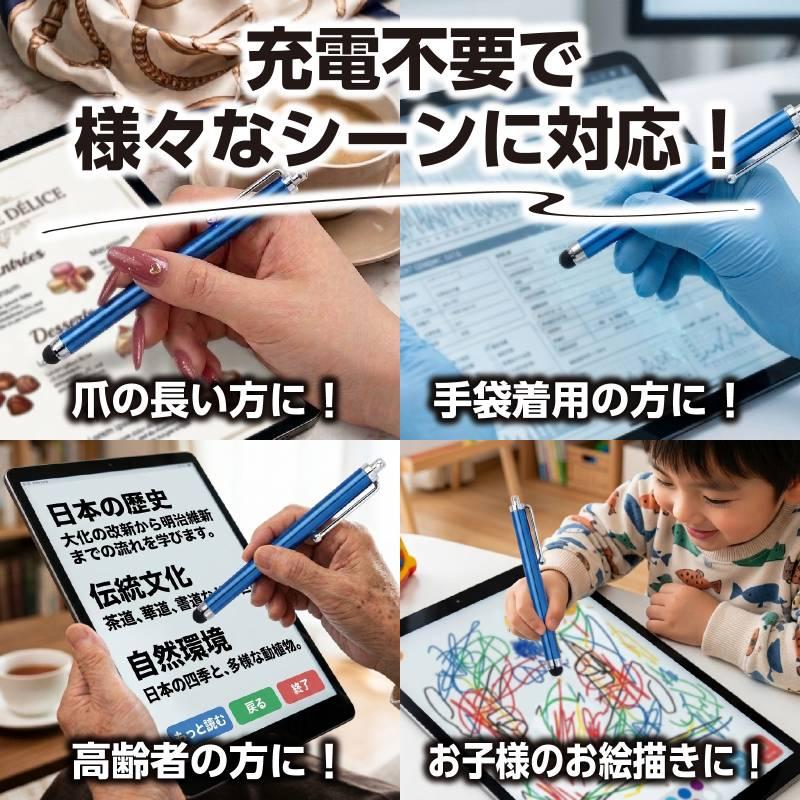 液晶タッチペン シリコンゴムタイプ 青 |  | 05