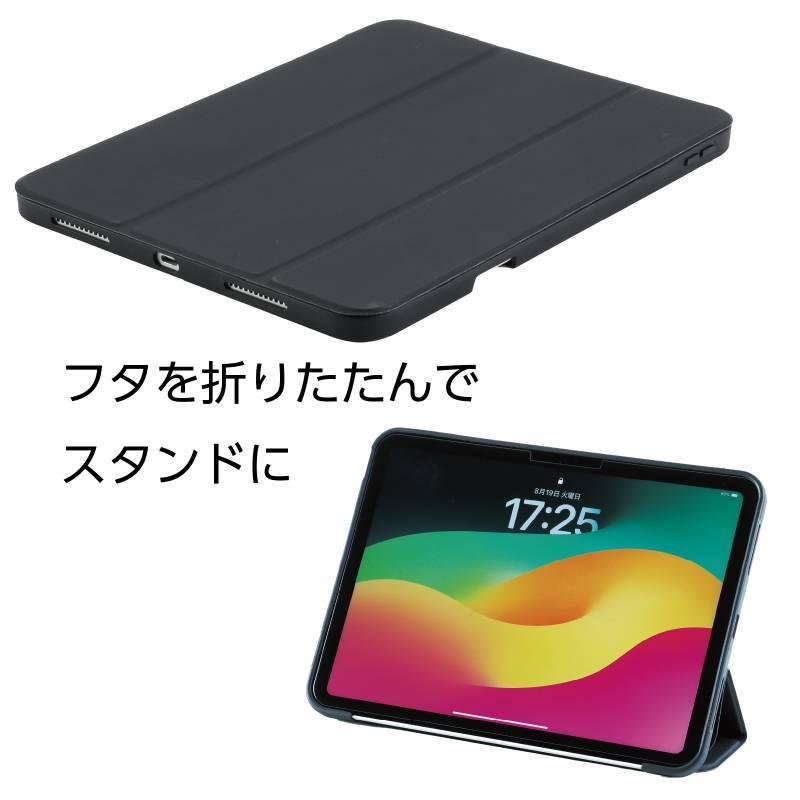 ipadケース 黒 第10・第11世代対応 : 手芸問屋ウイングス - 通販
