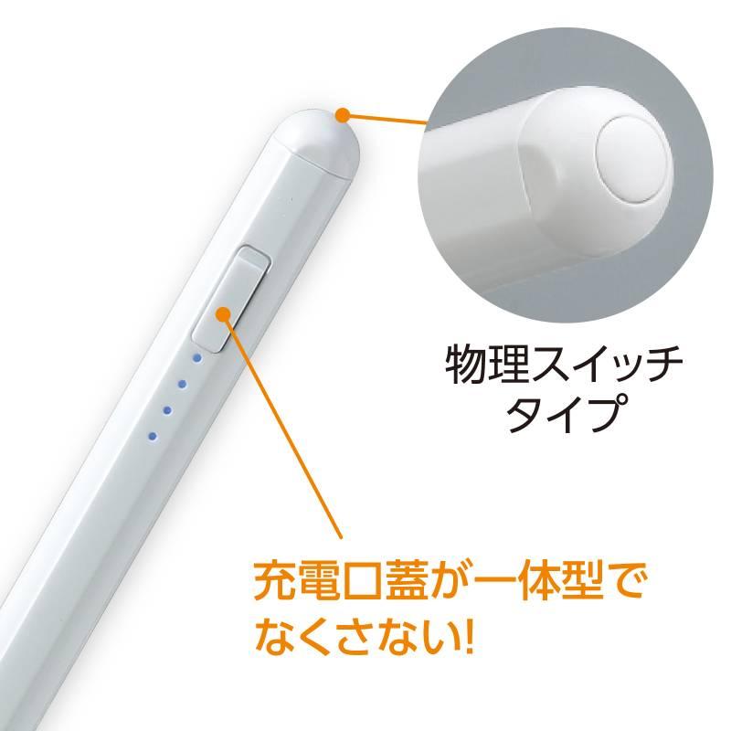 スタイラスペン 急速充電(for ipad) SＰ-03 |  | 02