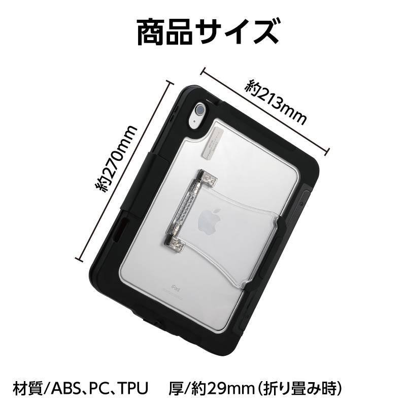 AT iPAD(A16/第10世代)用キーボード付きケース : 手芸問屋ウイングス