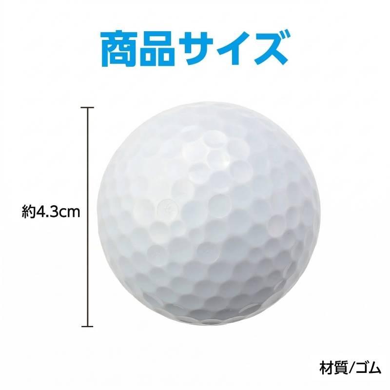 ゴルフボール 3個入 : 手芸問屋ウイングス - 通販 - Yahoo!ショッピング