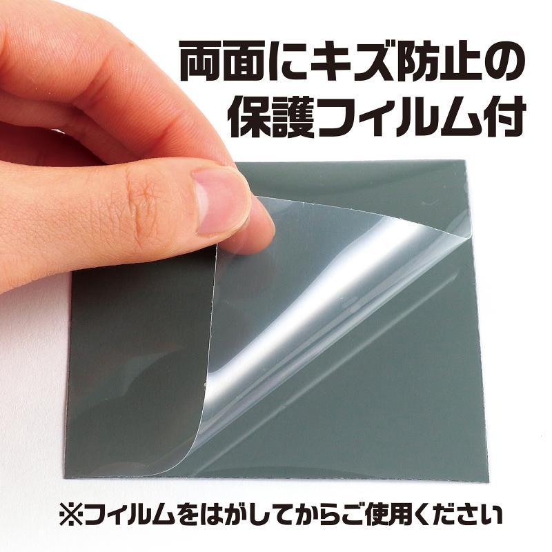 偏光板（10枚組） |  | 04