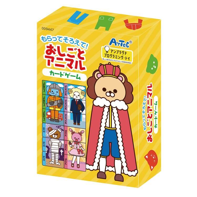 もらってそろえて!おしごとアニマルカードゲーム : 手芸問屋ウイングス