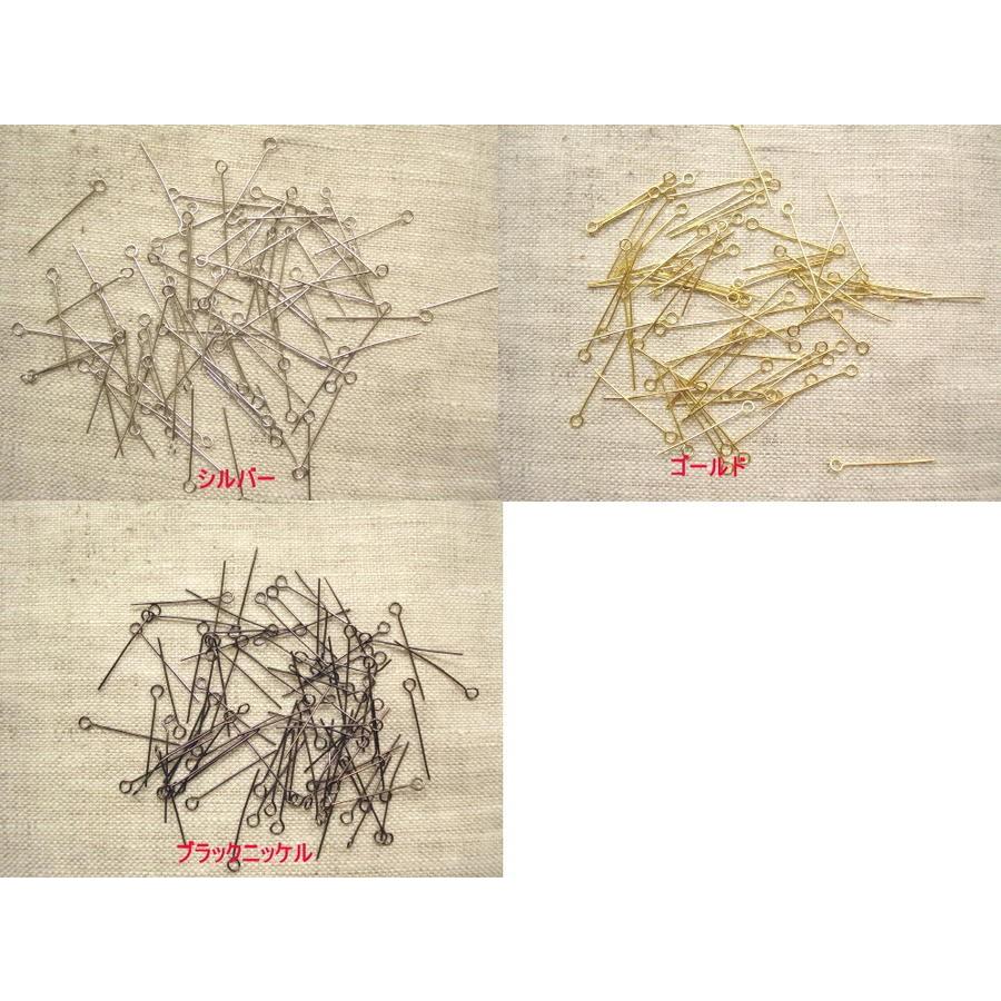 9ピン 20mm 【80本入り】　3色展開 |  | 02