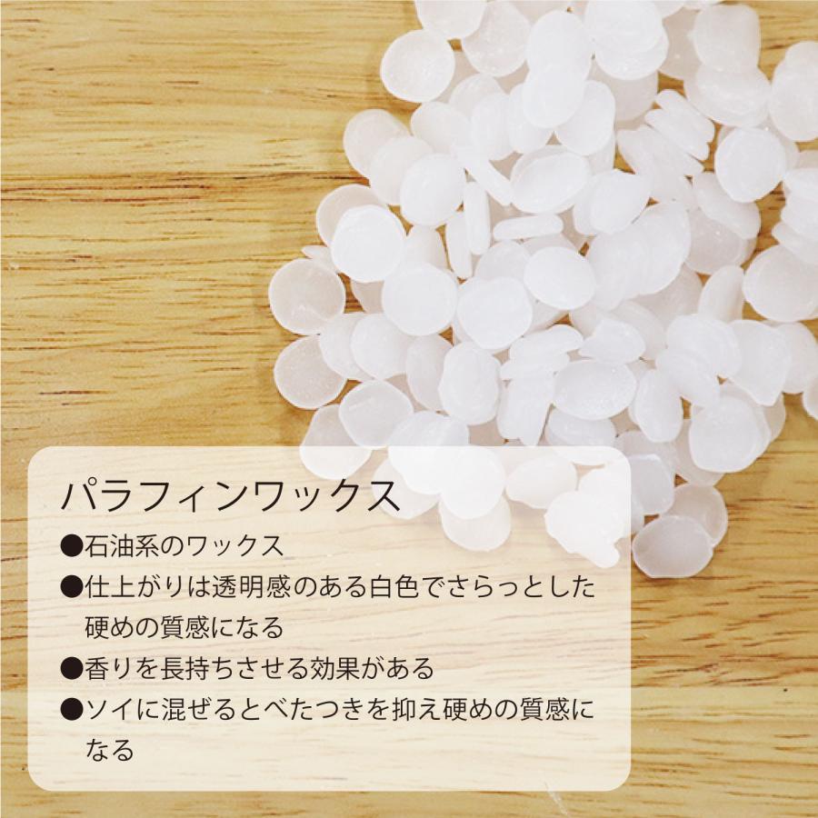ワックスセット 200g【アロマワックスサシェ】 : 手芸問屋ウイングス