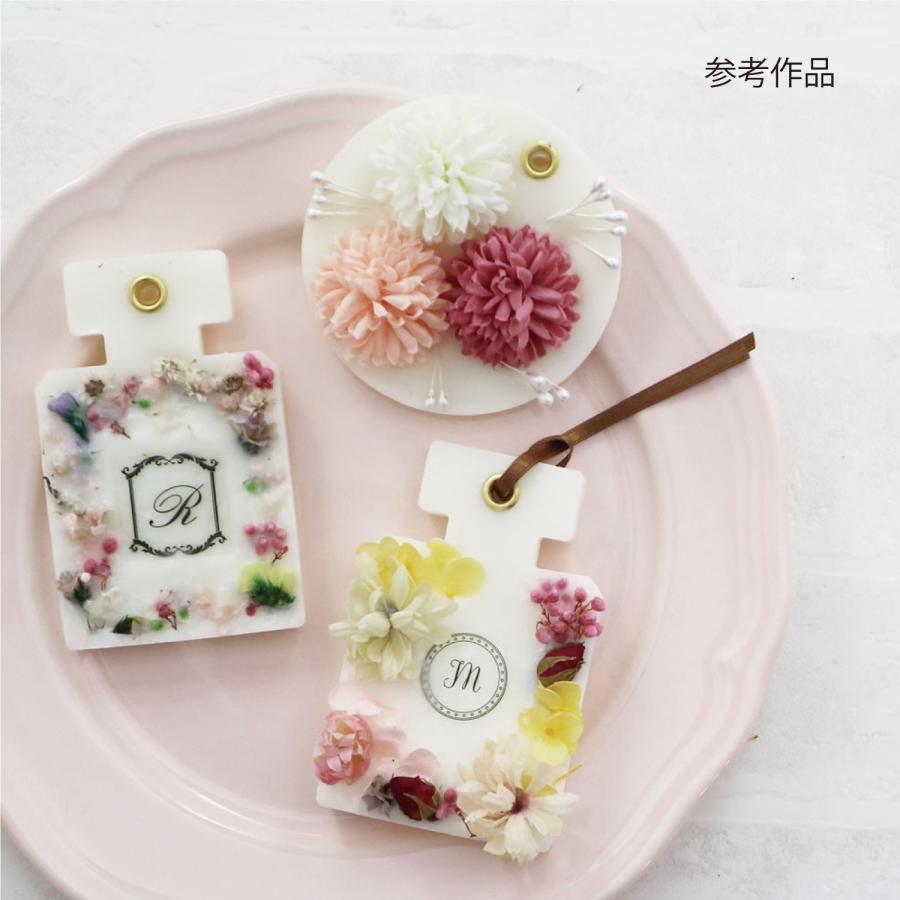 ワックスセット 200g【アロマワックスサシェ】 : 手芸問屋