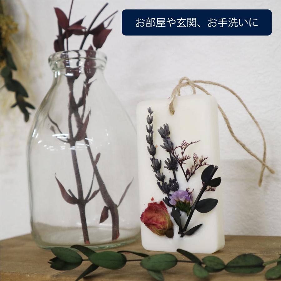 ワックスセット 200g【アロマワックスサシェ】 : 手芸問屋ウイングス