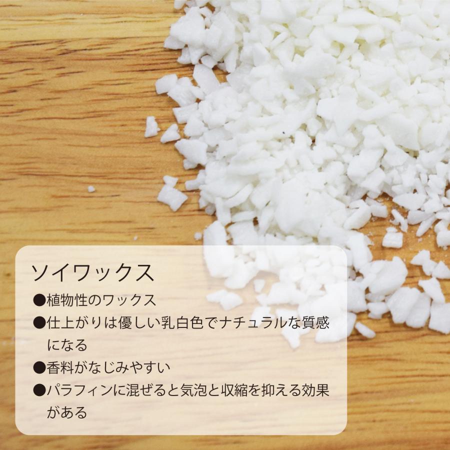 パラフィンワックス 200g【アロマワックスサシェ】 : 手芸問屋