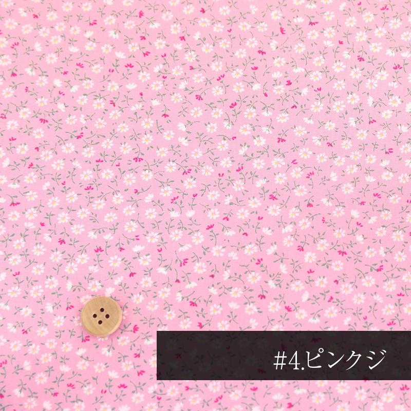 デザインワークス 国産40ブロード コバナツマリ柄〜風〜』 110cm