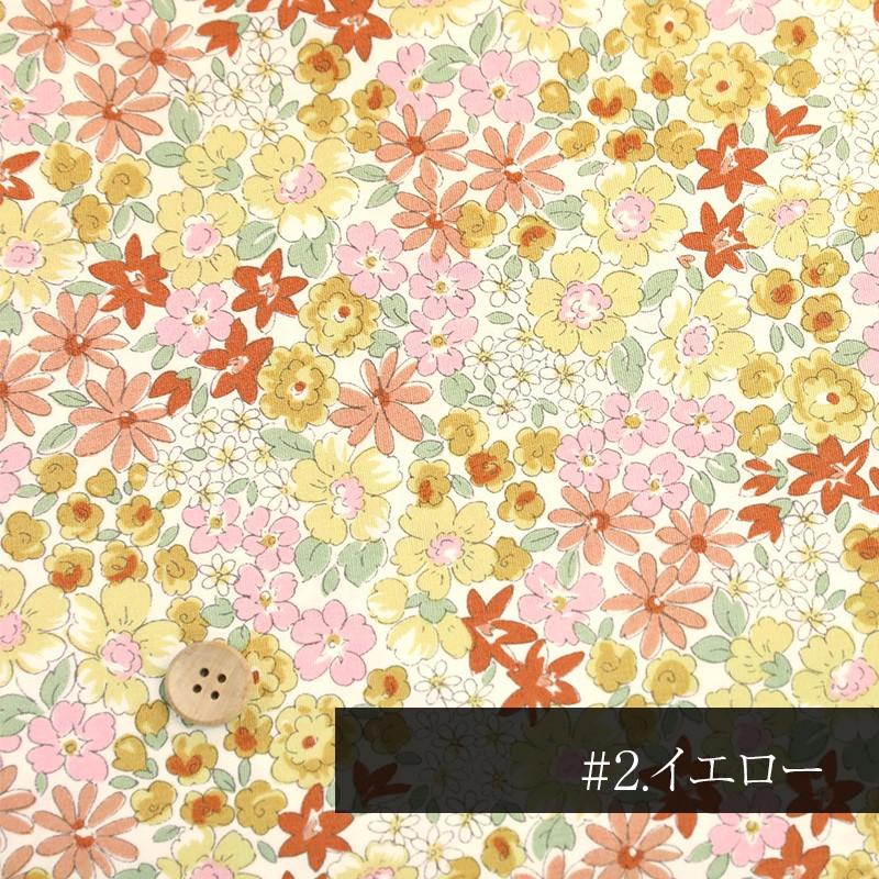 デザインワークス 国産40ブロード フラワーバラエティ』 110cm巾×10cm
