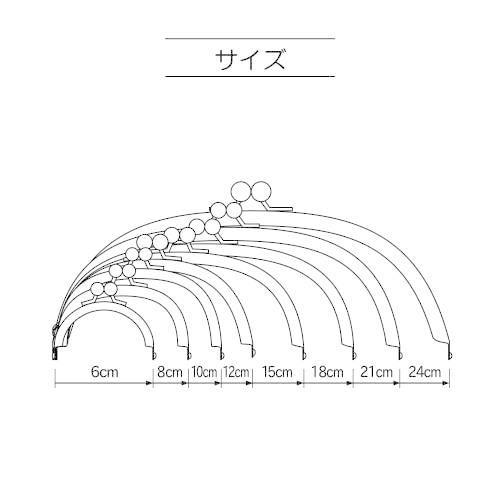 差し込み口金 丸型 がま口 24cm カン無し ニッケルシルバー : 手芸問屋