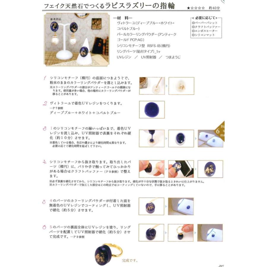 KIYOHARA　『カラーグリッター』　カラーリングパウダー　12色展開 |  | 03