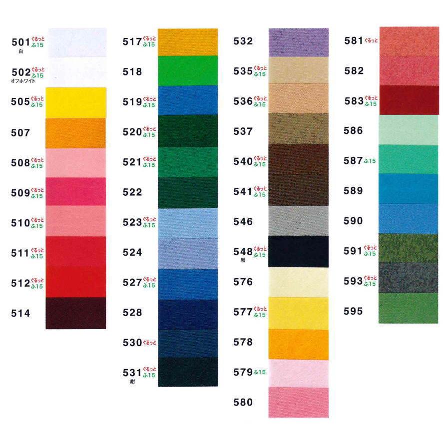 45色展開】 キャプテン バイアステープ ふちどり広幅11mm幅×2.75M巻き