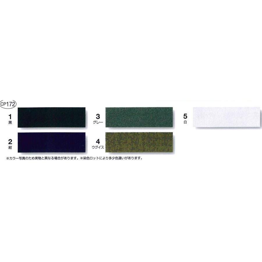 キャプテン　『防水補修シート』　6.5cm幅×30cm巻き　【5色展開】 |  | 02