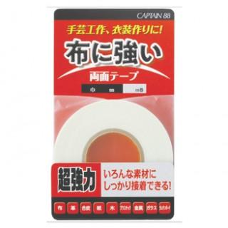 布・手芸用両面テープ 2mm幅【CAPTAIN88】 | 