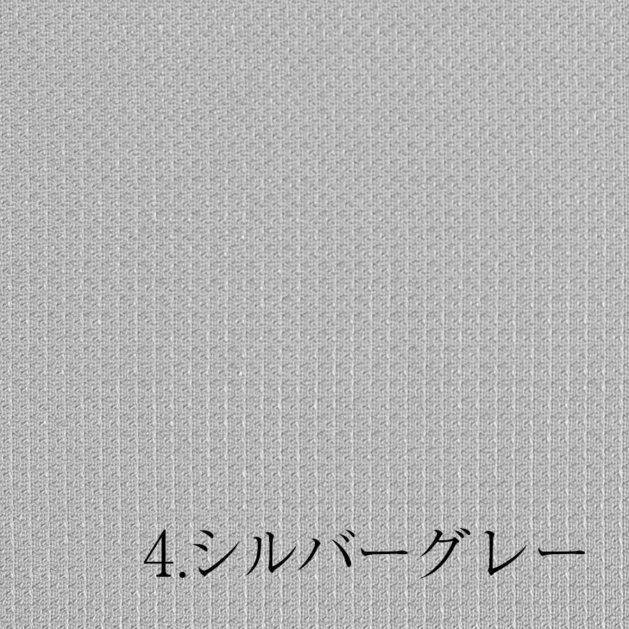 クールマックス Coolmax 冷却メッシュ 生地 150cm幅 【1M】DRY&COOL ドライ 吸水速乾 |  | 05