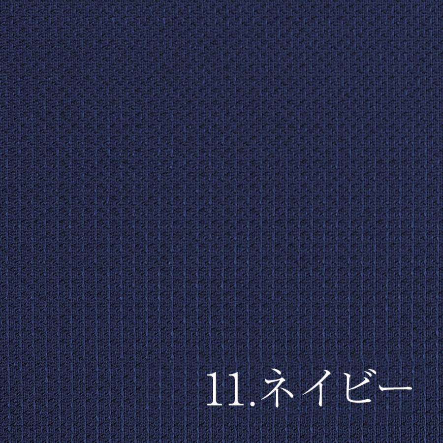 クールマックス Coolmax 冷却メッシュ 生地 150cm幅 【1M】DRY&COOL ドライ 吸水速乾 |  | 06