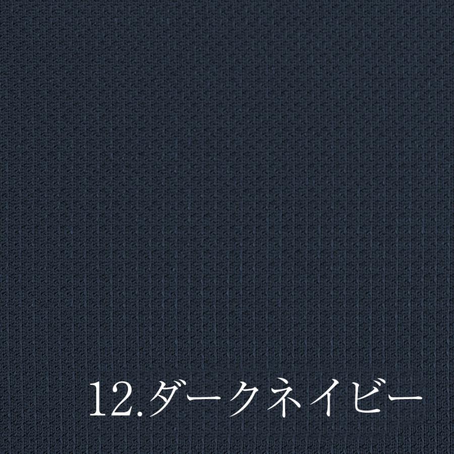 クールマックス Coolmax 冷却メッシュ 生地 150cm幅 【1M】DRY&COOL ドライ 吸水速乾 |  | 07