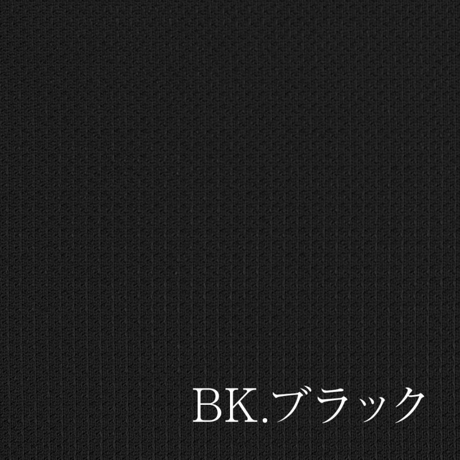 クールマックス Coolmax 冷却メッシュ 生地 150cm幅 【1M】DRY&COOL ドライ 吸水速乾 |  | 08