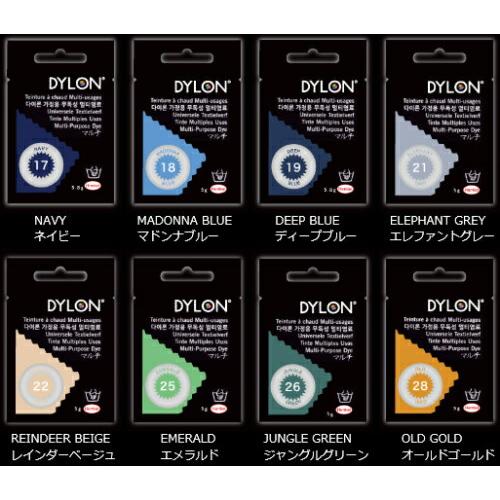 英国製家庭用染料 『ダイロン マルチ』 全22色 |  | 03