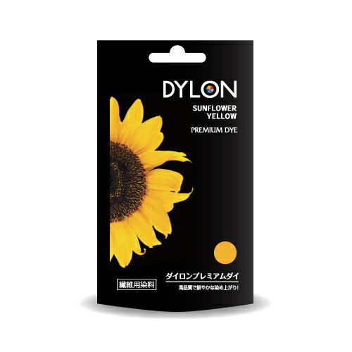 英国製家庭用染料 『ダイロン プレミアムダイ』 全20色 | 