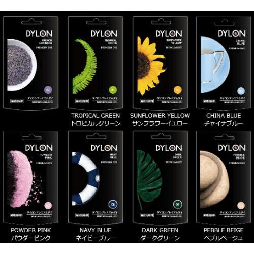 英国製家庭用染料 『ダイロン プレミアムダイ』 全20色 |  | 01