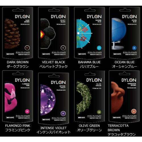 英国製家庭用染料 『ダイロン プレミアムダイ』 全20色 |  | 02