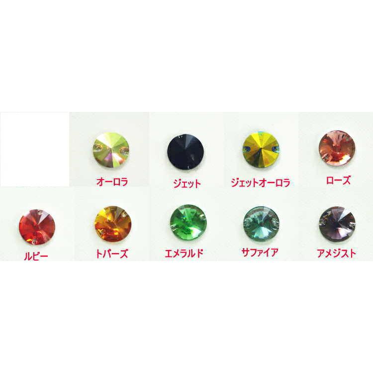 【9色展開】 エポキシストーン 縫い付けパーツ マーキス 中 【18個入】 |  | 02