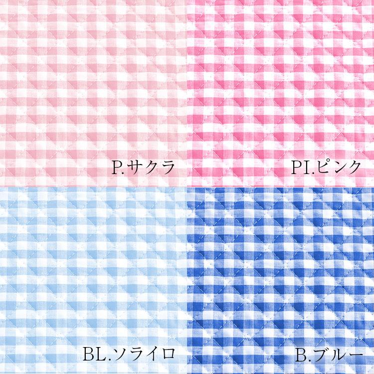 ギンガムチェックキルト生地（中）108cm幅/10cm単位【12色展開】日本製