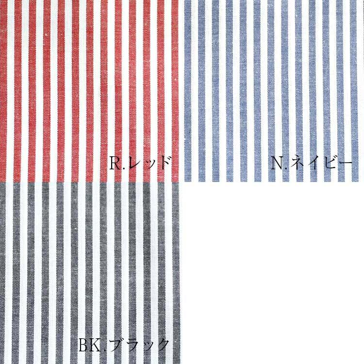 ストライプ生地 110cm幅/10cm単位 【12色展開】日本製 手摘みコットンブロード生地 先染め 布 |  | 03
