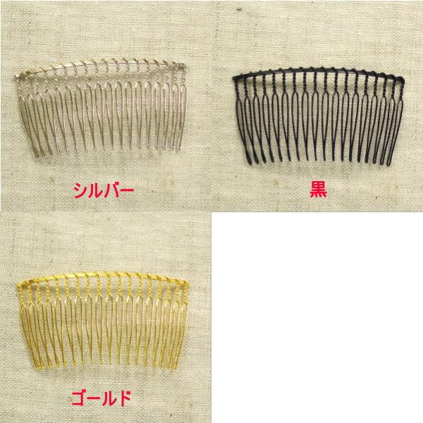 ヘアコーム　35mm×65mm |  | 01